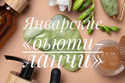 Предлагаем программу «Время для себя» Предлагаем программу «Время для себя»